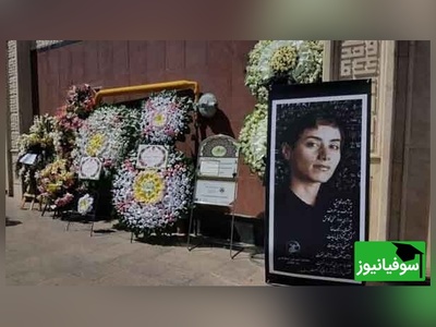 عکس/قرآن‌خوانی پدر داغدار بر مزار مریم میرزاخانی؛ خانهٔ ابدی نابغه ریاضیات جهان در لوس گاتوس