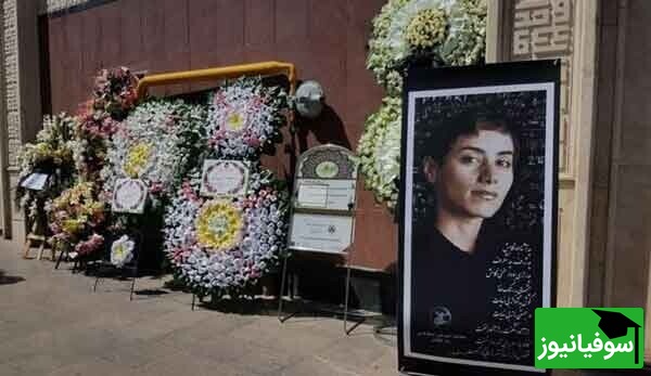 عکس/قرآن‌خوانی پدر داغدار بر مزار مریم میرزاخانی؛ خانهٔ ابدی نابغه ریاضیات جهان در لوس گاتوس