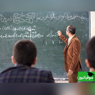 رفع موانع واریز حقوق معلمان بازنشستگان بر اساس رتبه‌بندی/ جزئیات