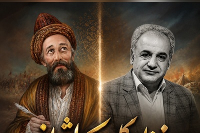 غزل بی‌نظیر کلیم کاشانی با روایت ماندگار رشید کاکاوند؛ هر جمله‌اش یک درس زندگی است + فیلم