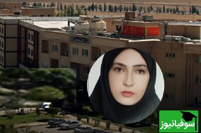 کسب رتبۀ برگزیده کشوری توسط استاد دانشگاه لرستان، در زمینۀ تدوین سرفصل‌های آموزشی هوش مصنوعی کاربردی