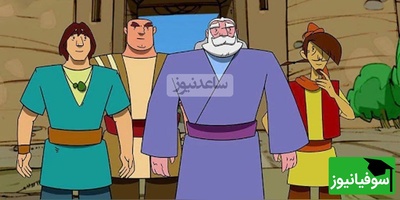 اولین انیمیشنی که 48 سال پیش در ایران تولید شد! +ویدیو