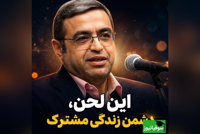 دکتر سعید عزیزی از یک تکنیک ساده برای کاهش لجبازی در زندگی مشترک می‌گوید + فیلم