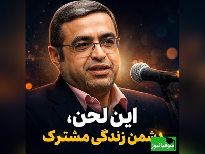 دکتر سعید عزیزی از یک تکنیک ساده برای کاهش لجبازی در زندگی مشترک می‌گوید + فیلم
