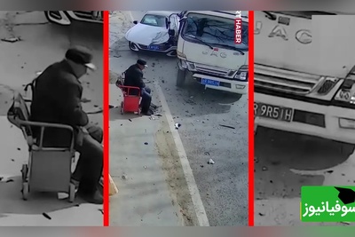 فیلم خوش شانسی باورنکردنی پیرمرد در حادثه رانندگی