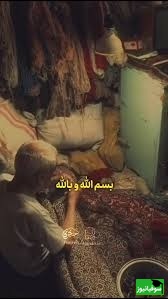 ذکری فوق العاده قبل از بیرون رفتن از خونه برای افزایش رزق و روزی/ ملک میگه این اقا هدایت شده یعنی خدا رو پیدا کرده پس کارش امروز رو غلطکه+ ویدئو