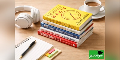 5 کتابی که هر جوانی باید برای موفقیت بخواند