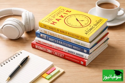 5 کتابی که هر جوانی باید برای موفقیت بخواند