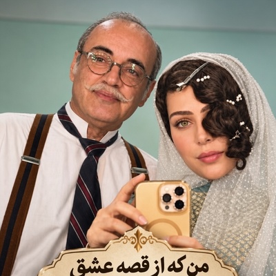 طوفان واکنش‌ها به ورود غافلگیرکننده نیم‌تاج به «بامداد خمار»؛ چرا مخاطبان از این کاراکتر خشمگین شدند؟+ویدیو