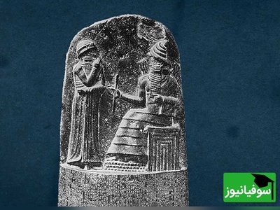 (عکس) سفر در زمان / لحظه‌ای که ستون قانون حمورابی در شوش کشف شد؛ نگاهی به تاریخ قانون‌گذاری جهان از قلب ایران!