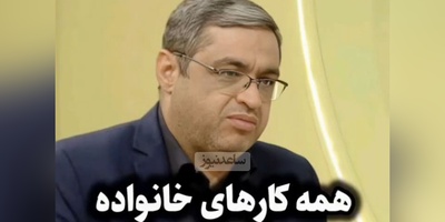 اگر در هماسیگی خانواده همسر زندگی می کنید و مدام در زندگی شما دخالت می کنند این ویدئو برای توست / سعید عزیزی: الان زندگی‌ها حالت استقلال داره