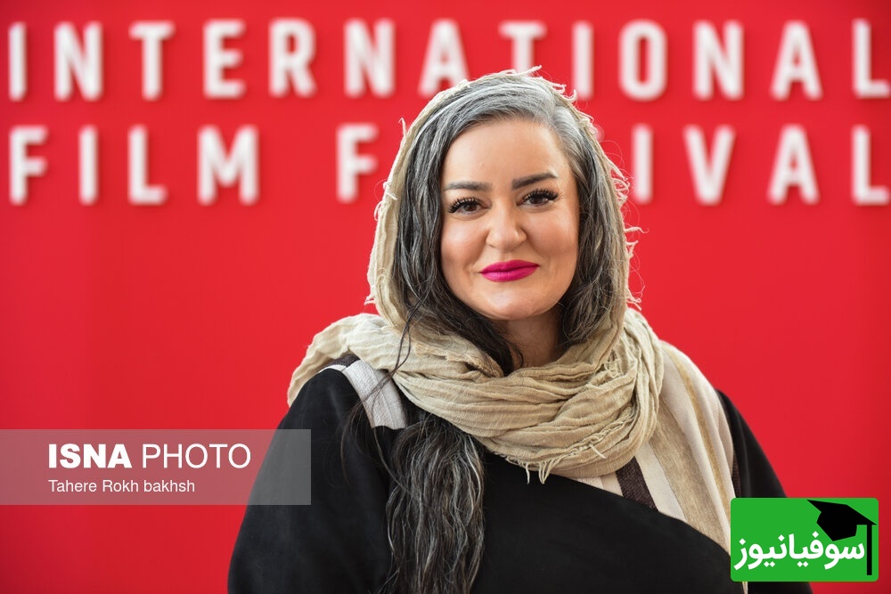 نعیمه نظام دوست