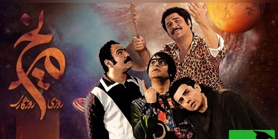 (ویدئو)اگه افسرده‌ای این سکانس سمی سریال روزی روزگاری مریخ روزتو میسازه! / نویسنده این سکانس روح فردوسی رو تو گور لرزوند😅