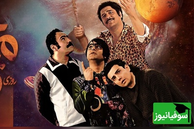 (ویدئو)اگه افسرده‌ای این سکانس سمی سریال روزی روزگاری مریخ روزتو میسازه! / نویسنده این سکانس روح فردوسی رو تو گور لرزوند😅