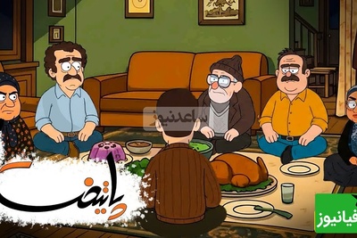 انیمیشن خنده‌دار پایتخت؛ ماجرای خروس 5 میلیونی و تصادف ارسطو + ویدئو