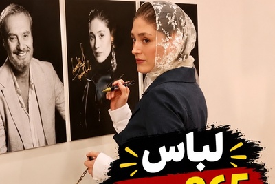 باورکردنی نیست! فرشته حسینی با یک لباس ساده 100 میلیون تومانی همه را غافلگیر کرد