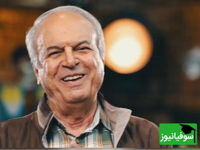 ویدیو | شیطنت‌های نعیمه نظام‌دوست روی این پدیده طنز دیگه اثر نداره😂 / مگه الکل رو رازی کشف نکرد؟