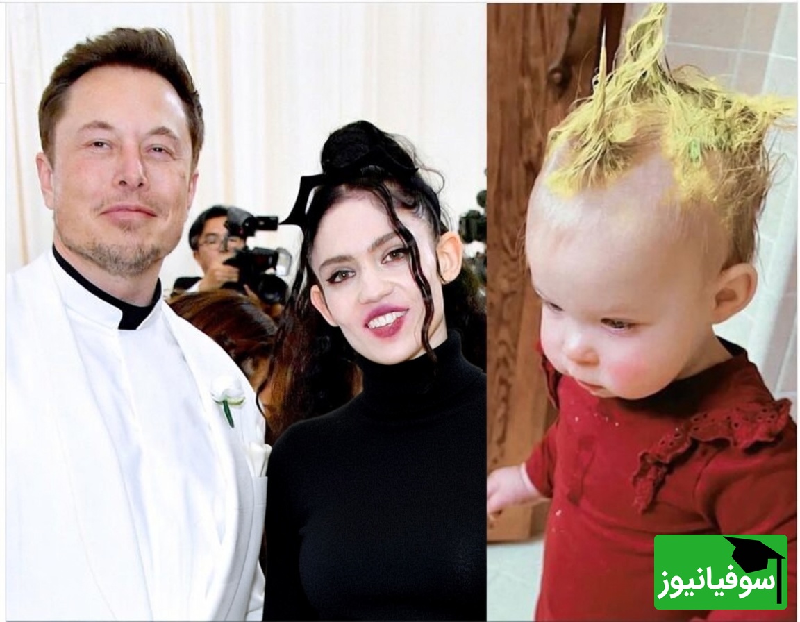 گریمز