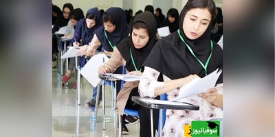 دانلود سوالات و پاسخ تشریحی کنکور سال 82 رشته تجربی/ ترفندی کلیدی برای موفقیت در آزمون