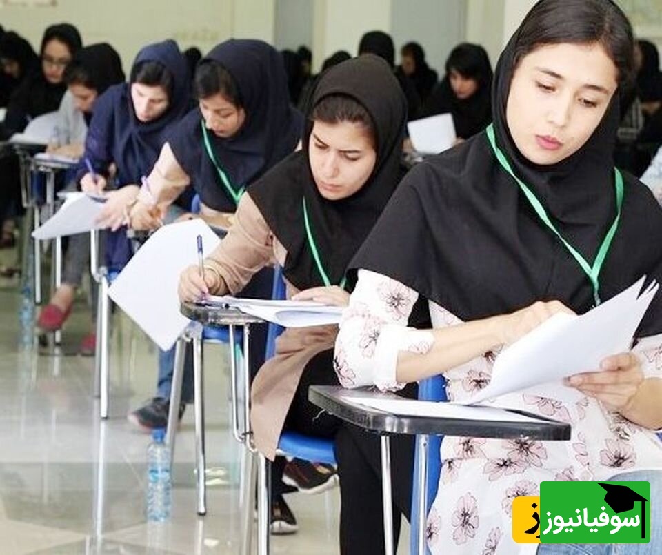 دانلود سوالات و پاسخ تشریحی کنکور سال 82 رشته تجربی/ ترفندی کلیدی برای موفقیت در آزمون