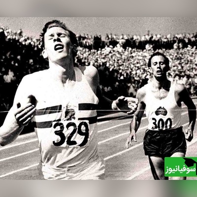 (ویدئو) داستان شگفت‌انگیز راجر بنیستر؛ از شکست تلخ المپیک تا تبدیل شدن به اسطوره‌ای که «ناممکن» را فتح کرد