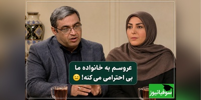 عروسم اجازه نمی‌دهد پسرم را ببینم! تکنیکِ خاموشِ دکتر عزیزی برای تغییر رفتار و بازگشت آرامش به خانه + ویدئو