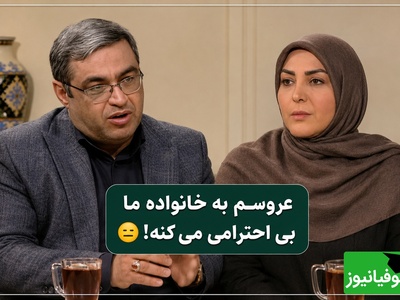عروسم اجازه نمی‌دهد پسرم را ببینم! تکنیکِ خاموشِ دکتر عزیزی برای تغییر رفتار و بازگشت آرامش به خانه + ویدئو