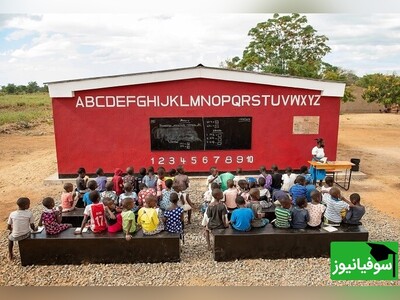 ویدیو/ برگزاری کلاس‌های درس 160 نفره در مدارس زامبیا بر روی زمین سرد