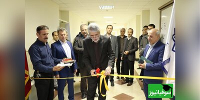 افتتاح نخستین آزمایشگاه مالی کشور در دانشگاه علامه طباطبائی