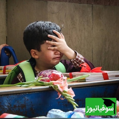 (عکس) وقتی بابات گفته اگه این ترم هم مشروط بشی باید تو خیابون بخوابی، مجبوری همچین خلاقیت چاپلوسانه‌ای رو به خرج بدی😅