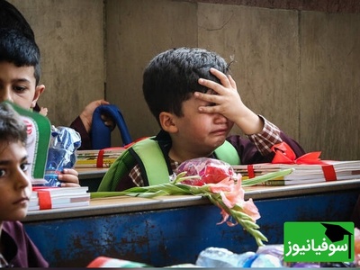 (عکس) وقتی بابات گفته اگه این ترم هم مشروط بشی باید تو خیابون بخوابی، مجبوری همچین خلاقیت چاپلوسانه‌ای رو به خرج بدی😅