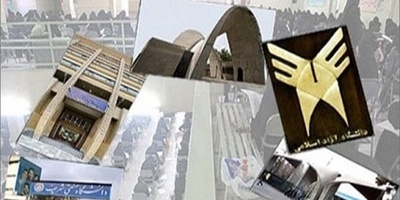 لیست کامل 90 دانشگاه برتر ایران در رتبه‌بندی جدید تایمز