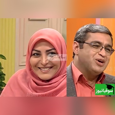پیامی که المیرا شریفی مقدم خواند؛ من هر وقت چیزی میخرم خواهر شوهرم کل شهرو روزها میگرده که عین اونو پیدا کنه دکتر عزیزی: خانم ها هیچوقت نمیتونن تیم فوتبال تشکیل بدن!+ ویدیو