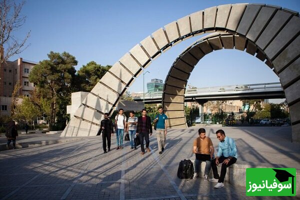 دانشگاه صنعتی امیرکبیر در دورۀ پسادکتری پژوهشگر می‌پذیرد