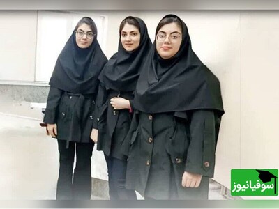 حضور سه‌قلوهای تبریزی دهه هشتادی در دانشگاه پیام‌نور