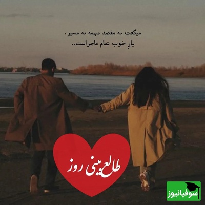 طالع‌بینی روز؛ فکر میکنی تو رو فراموش کرده؟ حقیقتی که پنهان کرده اینجاست، قلبش تو رو صدا میزنه، بالاخره به زودی اعتراف میکنه / تقویم نجومی، اعمال، ذکر و نماز روز پنج‌شنبه 6 آذر 1404