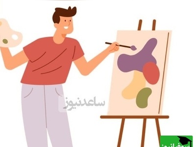 دانلود رایگان دفترچه سوالات عمومی و تخصصی کنکور سراسری گروه هنر/ سال 1396