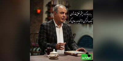 شعرخوانی متفاوت رشید کاکاوند درباره عزت‌نفس؛ جایی که زیبایی، از واژه‌ها فراتر می‌رود/ به هر دیار که در چشم خلق خار شدی، سبک سفر کن از آن جا برو به جای دگر+ ویدئو