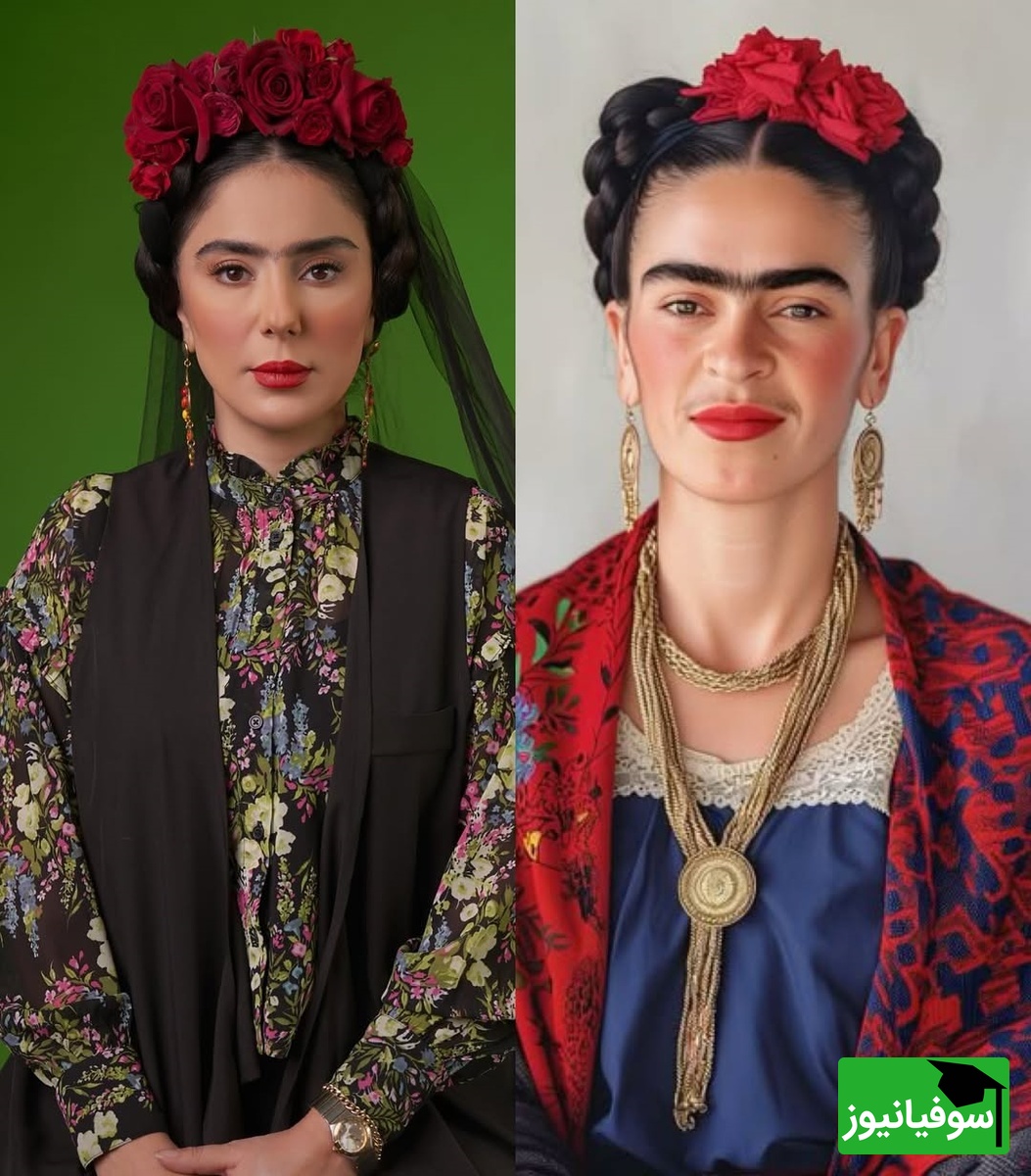 فریدا