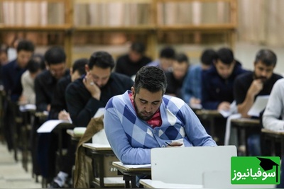 قانون جدید دکتری: پذیرفته‌شدگان روزانه 1404 حق شرکت در آزمون امسال را ندارند