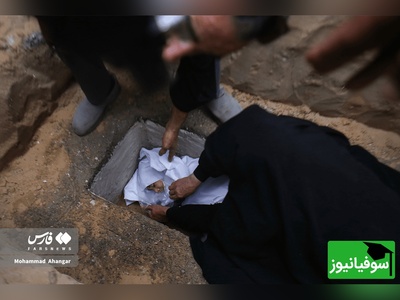 (عکس) مراسم تشییع پیکر شهید خردسالِ جنگ با دشمن کودک کش آمریکائی-صهیونی