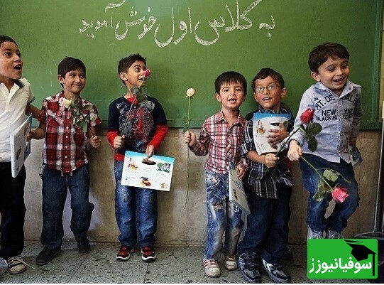 ویدیو | خاطره بازی دانش آموزان دبستان خادمیکاشان با معلم خود بعد از 35 سال / فقط اونی که کلاسو پیچوند😂