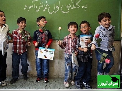 ویدیو | خاطره بازی دانش آموزان دبستان خادمی‌کاشان با معلم خود بعد از 35 سال / فقط اونی که کلاسو پیچوند😂