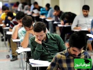 آیا شما هم مشمول تأییدیه هویتی کنکور هستید؟ جزئیات مهم از زبان رئیس مرکز ارزشیابی