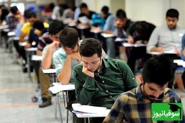 آیا شما هم مشمول تأییدیه هویتی کنکور هستید؟ جزئیات مهم از زبان رئیس مرکز ارزشیابی