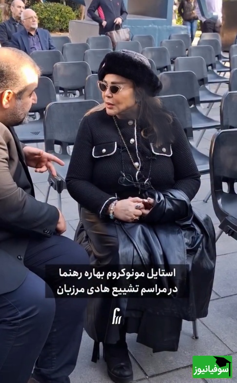 بهاره رهنما