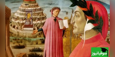 (عکس) برای اولین بار نمایی واقعی از دانته، شاعر افسانه‌ای جهان پس از هفت قرن!