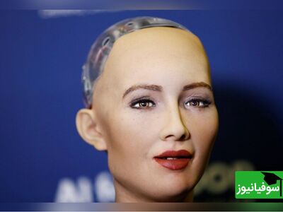 (ویدئو) رباتی که فکر می‌کند زن است!