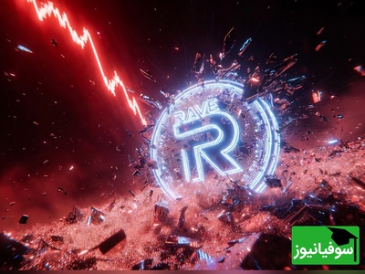 سقوط 95 درصدی توکن RAVE؛ تشدید نگرانی‌ها از پامپ و دامپ و آغاز بررسی بایننس و بیت‌گت