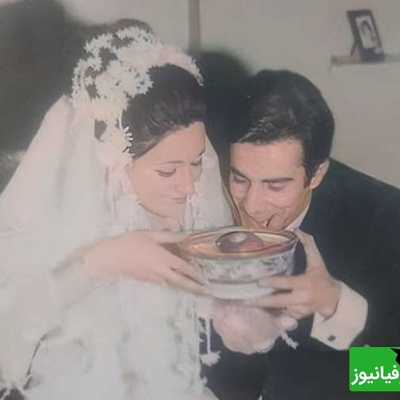 آلبوم جشن عروسی مریم امیرجلالی در سال 1349 مصادف با روز عید غدیر